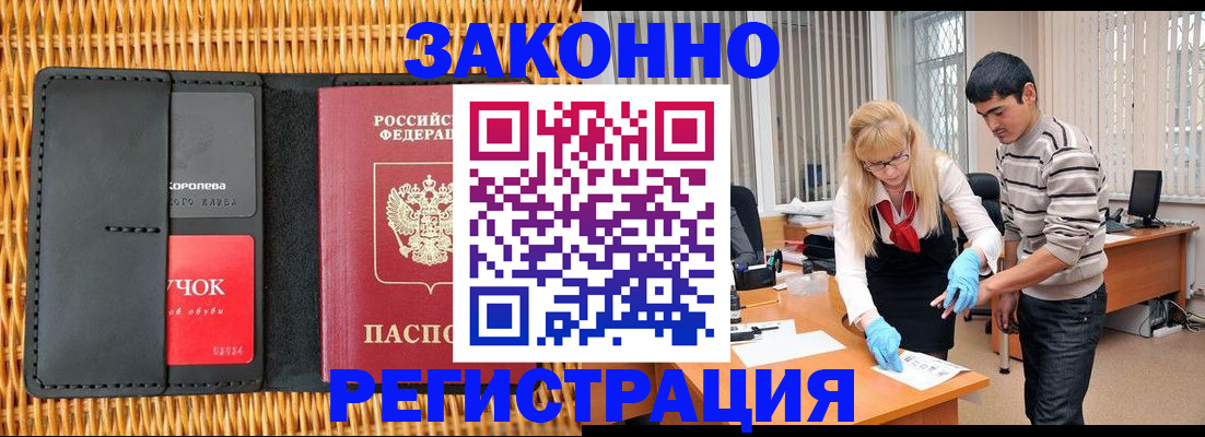 найти адрес прописки в Жукове